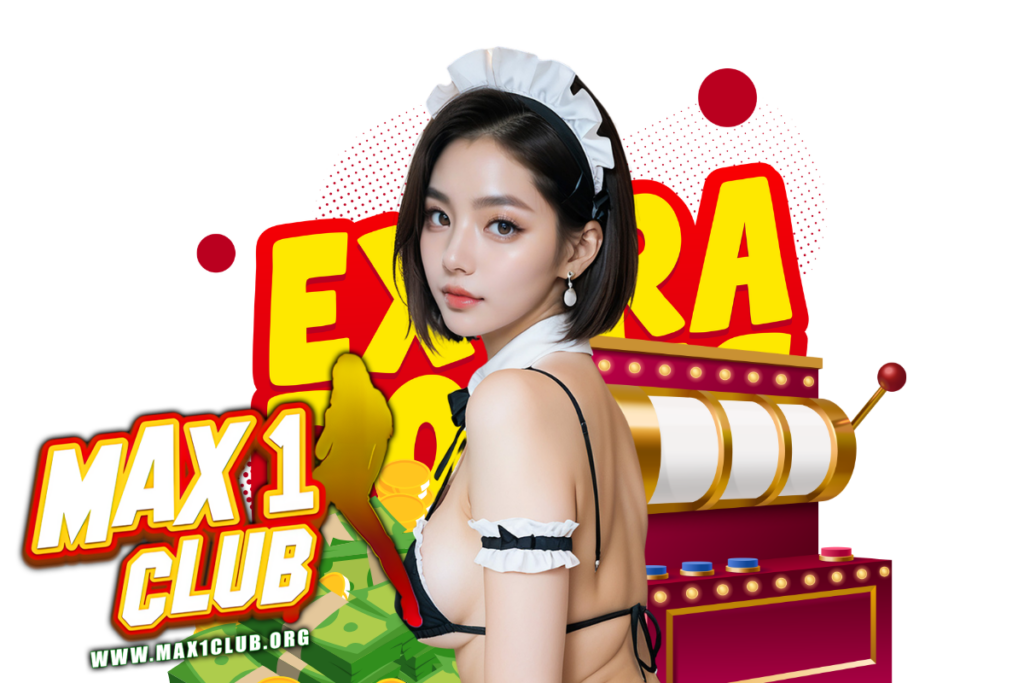 max1club สมัคร